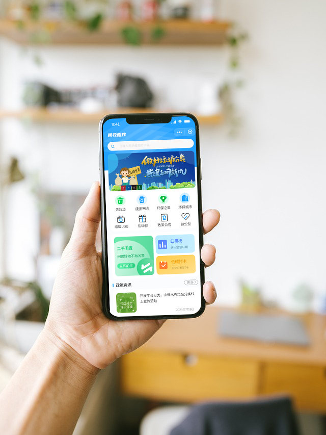 公众号/小程序营销